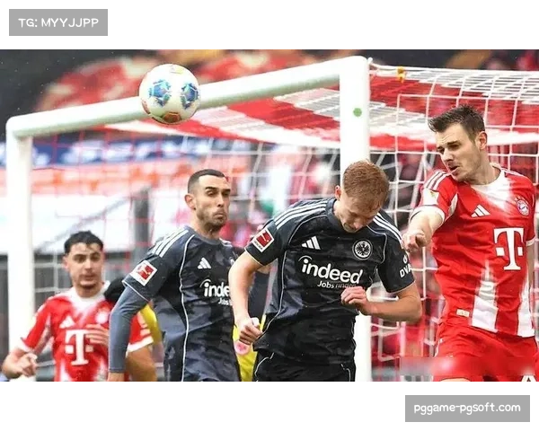 拜仁慕尼黑主场3-2险胜法兰克福,凯恩梅开二度创同期进球纪录 拜仁慕尼黑主场3-2险胜法兰克福,凯恩梅开二度创同期进球纪录